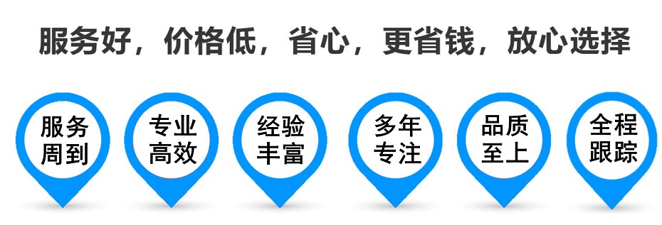 改则货运专线 上海嘉定至改则物流公司 嘉定到改则仓储配送